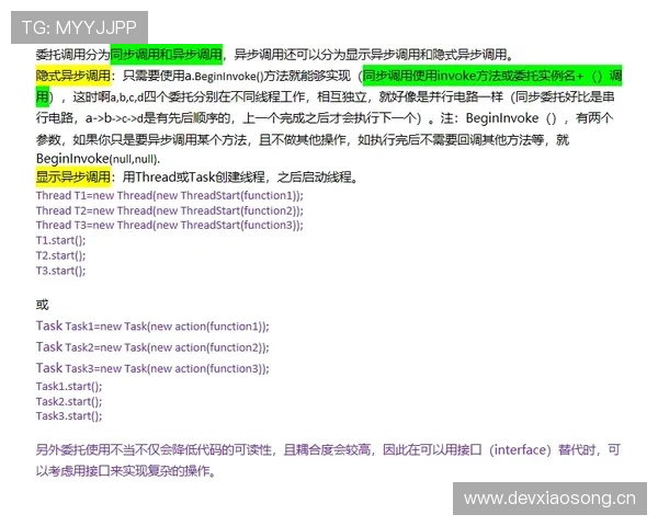 B费面对顶级防线的持续机会创造解析