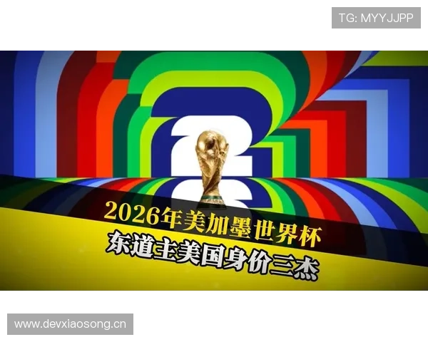 2026世界杯东道主墨西哥能否借主场优势突破八强魔咒