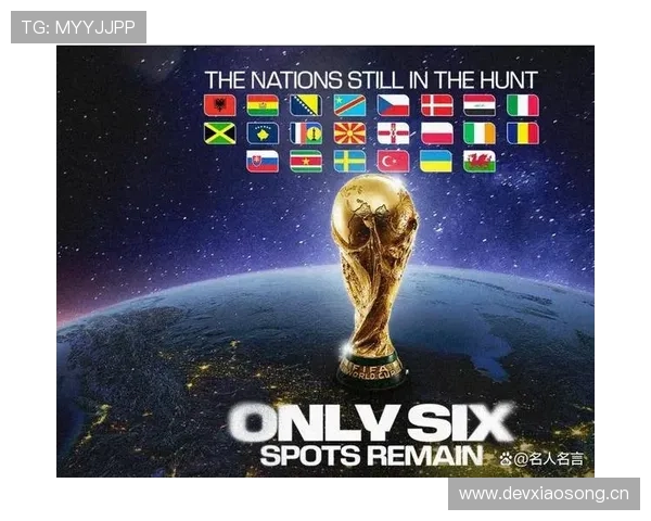 2026世界杯32强赛会出现同组球队再相遇吗